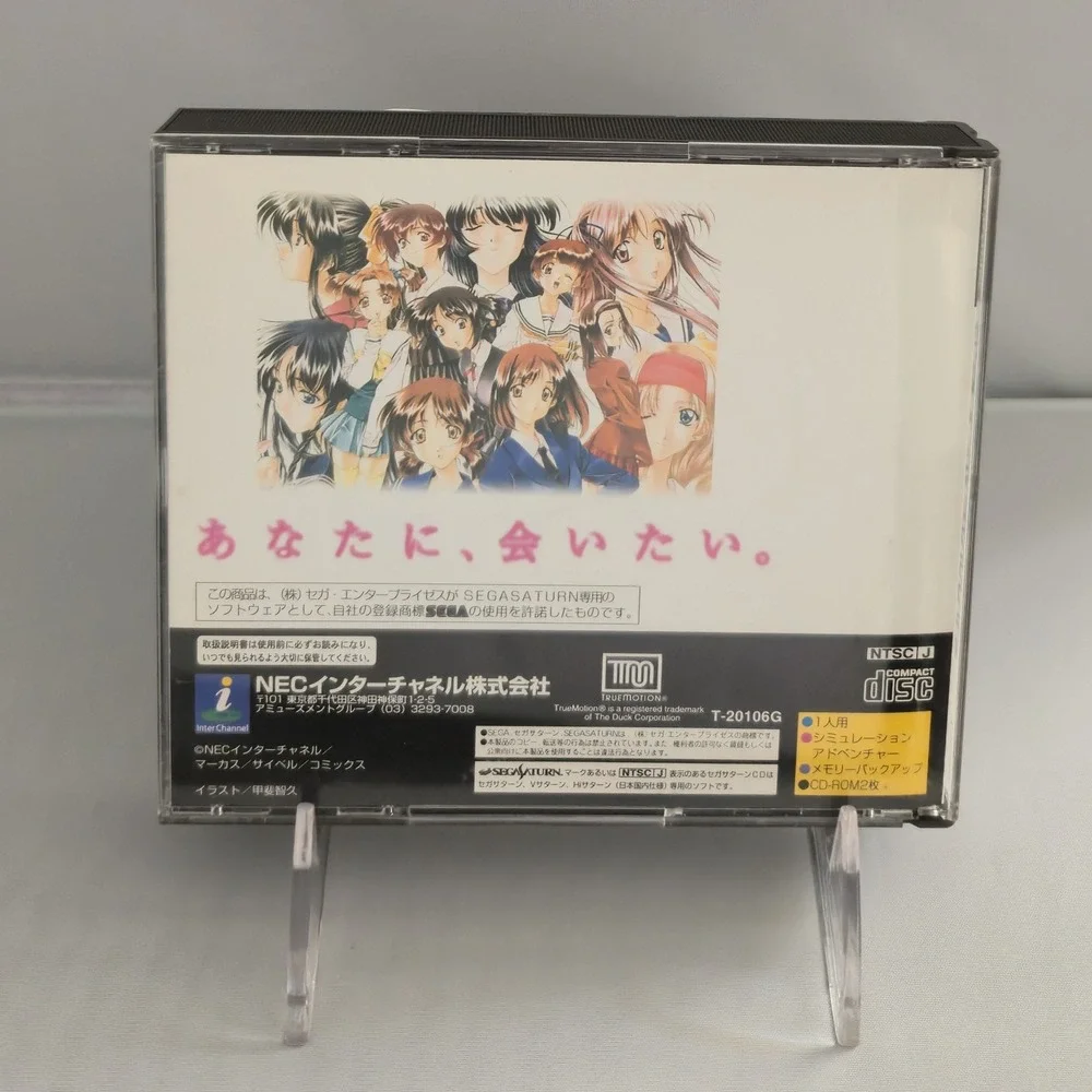 Sega dive into